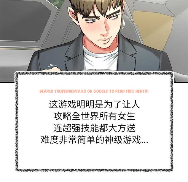 查看漫画後宮之王 - 第57話 - tymanga.com中的3920060图片 查看漫画後宮之王 - 第57話 - tymanga.com中的3920060图片