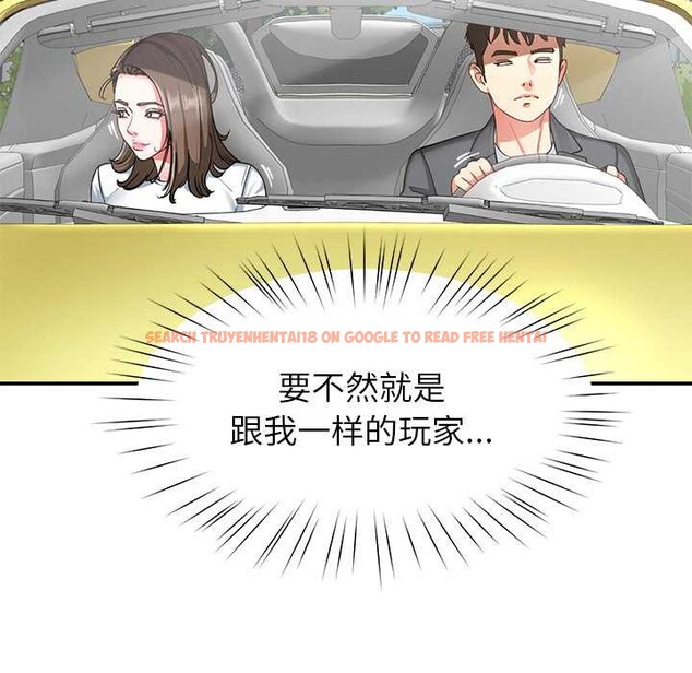 查看漫画後宮之王 - 第57話 - tymanga.com中的3920062图片 查看漫画後宮之王 - 第57話 - tymanga.com中的3920062图片