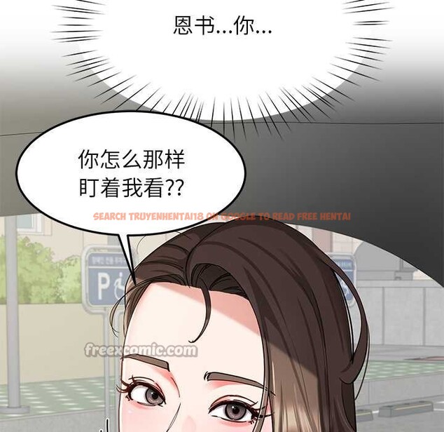 查看漫画後宮之王 - 第57話 - tymanga.com中的3920066图片 查看漫画後宮之王 - 第57話 - tymanga.com中的3920066图片