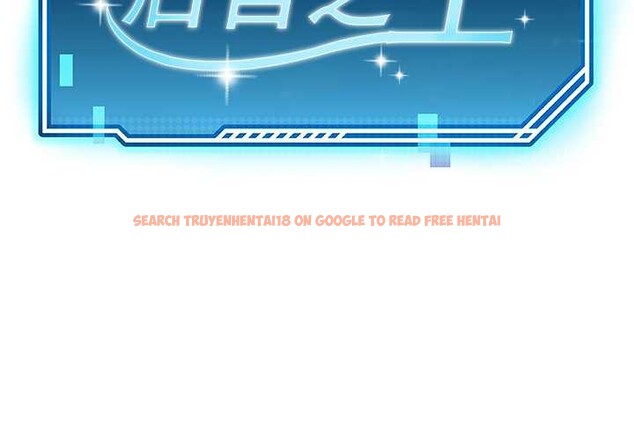 查看漫画後宮之王 - 第58話 - tymanga.com中的3941649图片