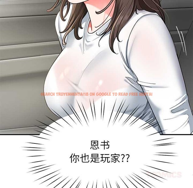 查看漫画後宮之王 - 第58話 - tymanga.com中的3941656图片