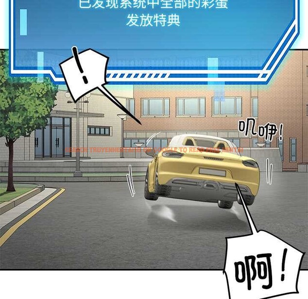 查看漫画後宮之王 - 第58話 - tymanga.com中的3941658图片