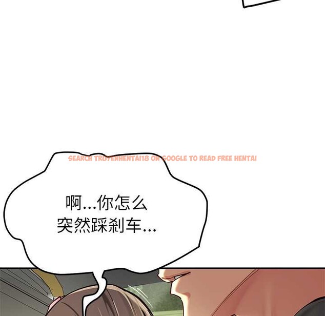 查看漫画後宮之王 - 第58話 - tymanga.com中的3941659图片