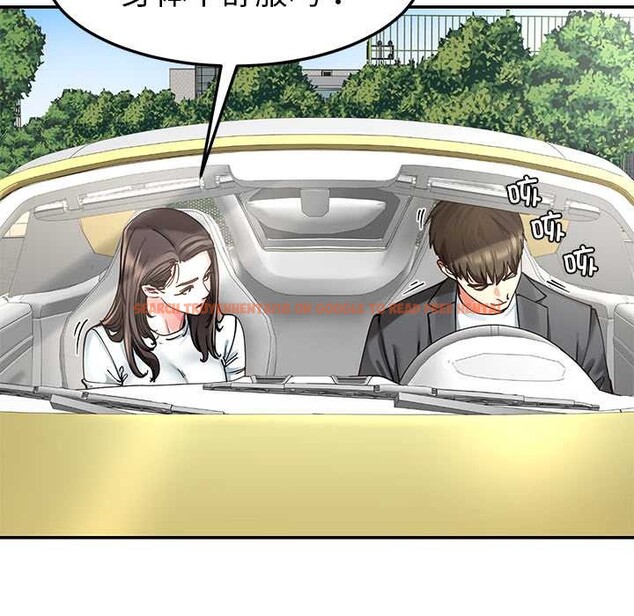 查看漫画後宮之王 - 第58話 - tymanga.com中的3941666图片