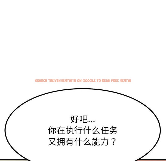 查看漫画後宮之王 - 第58話 - tymanga.com中的3941667图片