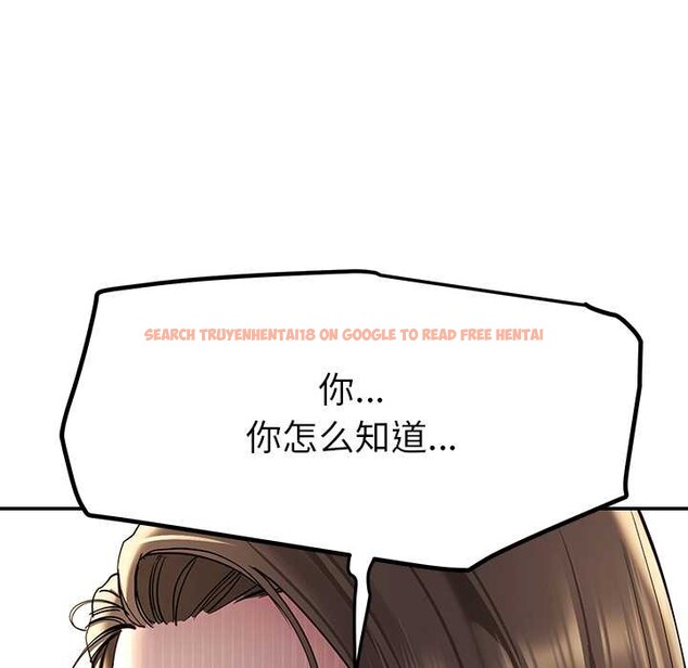 查看漫画後宮之王 - 第58話 - tymanga.com中的3941669图片