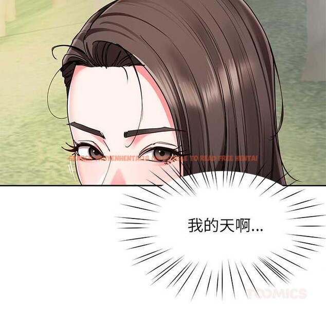 查看漫画後宮之王 - 第58話 - tymanga.com中的3941674图片