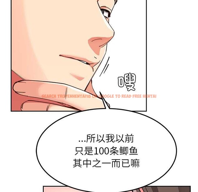 查看漫画後宮之王 - 第58話 - tymanga.com中的3941676图片