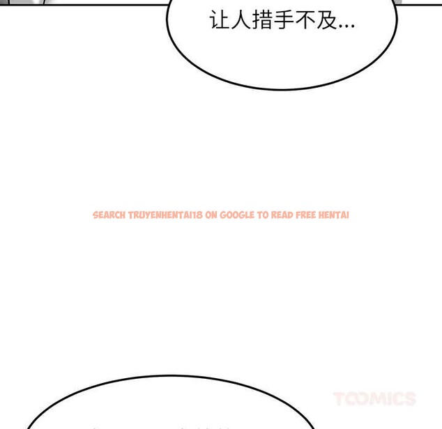 查看漫画後宮之王 - 第58話 - tymanga.com中的3941686图片