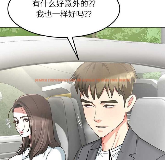 查看漫画後宮之王 - 第58話 - tymanga.com中的3941687图片