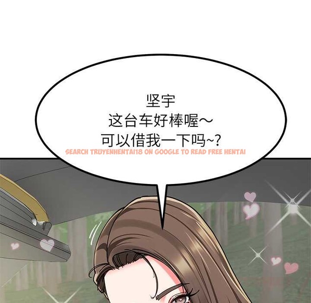 查看漫画後宮之王 - 第58話 - tymanga.com中的3941692图片