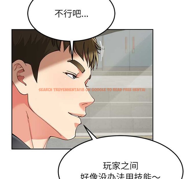 查看漫画後宮之王 - 第58話 - tymanga.com中的3941700图片