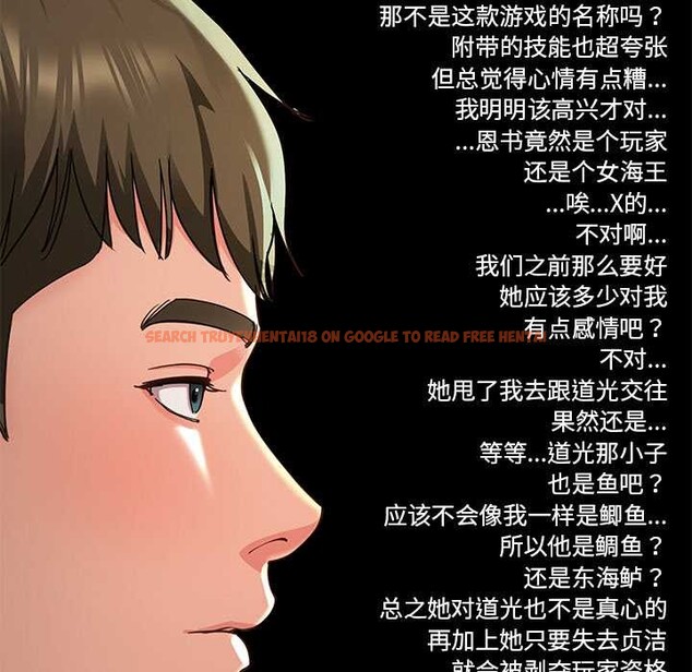 查看漫画後宮之王 - 第58話 - tymanga.com中的3941702图片