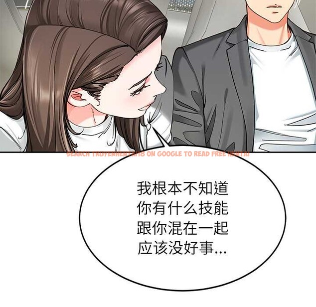 查看漫画後宮之王 - 第58話 - tymanga.com中的3941712图片