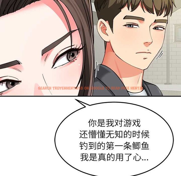 查看漫画後宮之王 - 第58話 - tymanga.com中的3941714图片