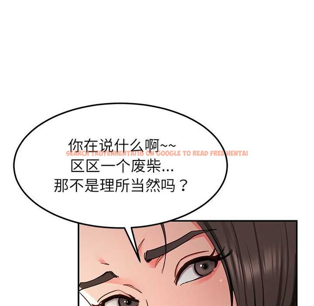 查看漫画後宮之王 - 第58話 - tymanga.com中的3941718图片