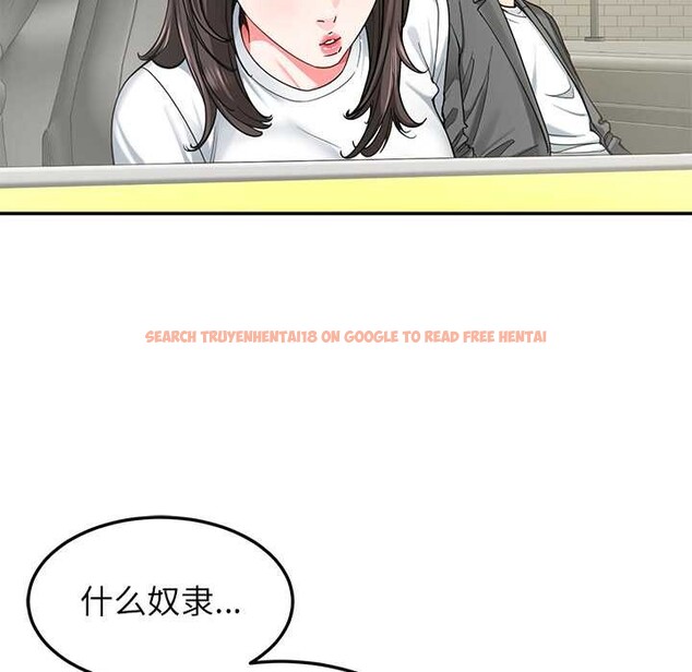 查看漫画後宮之王 - 第58話 - tymanga.com中的3941721图片