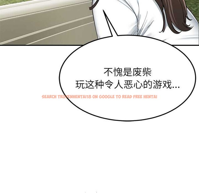 查看漫画後宮之王 - 第58話 - tymanga.com中的3941723图片