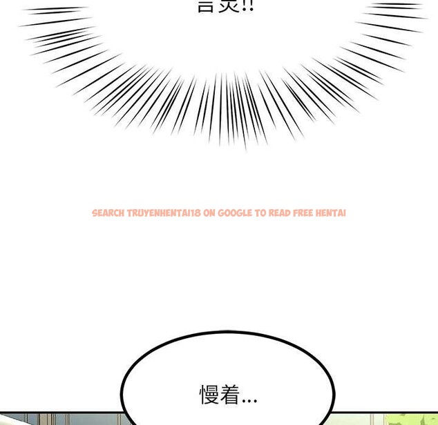 查看漫画後宮之王 - 第58話 - tymanga.com中的3941726图片