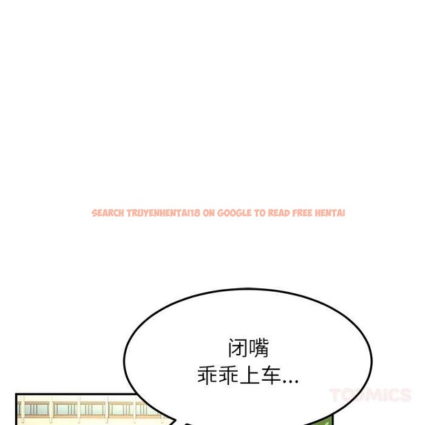 查看漫画後宮之王 - 第58話 - tymanga.com中的3941728图片