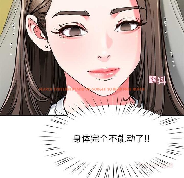 查看漫画後宮之王 - 第58話 - tymanga.com中的3941734图片