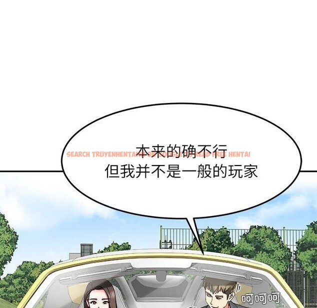 查看漫画後宮之王 - 第58話 - tymanga.com中的3941737图片