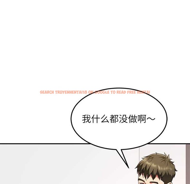 查看漫画後宮之王 - 第58話 - tymanga.com中的3941763图片