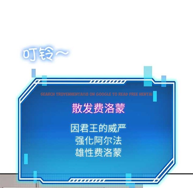 查看漫画後宮之王 - 第58話 - tymanga.com中的3941768图片