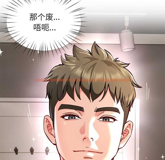 查看漫画後宮之王 - 第58話 - tymanga.com中的3941777图片