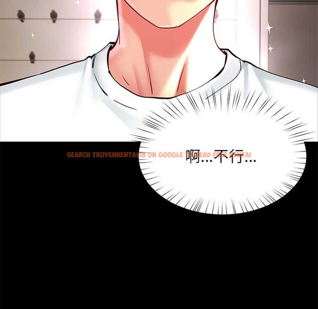 查看漫画後宮之王 - 第58話 - tymanga.com中的3941778图片