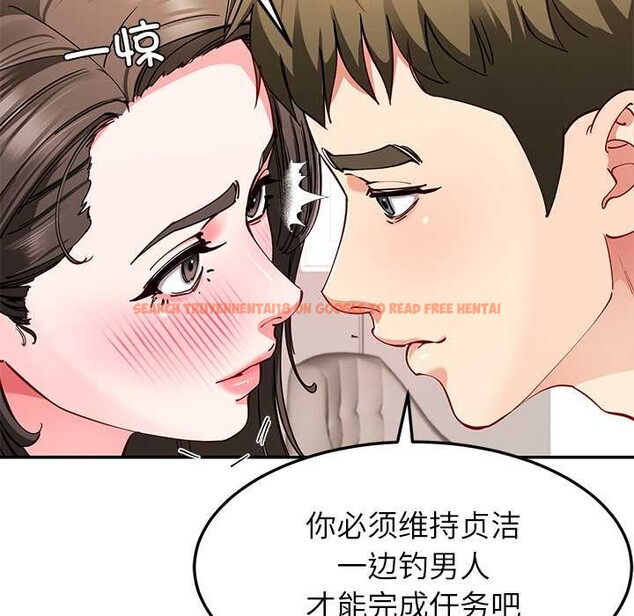 查看漫画後宮之王 - 第58話 - tymanga.com中的3941784图片