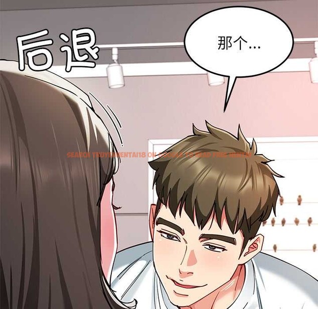 查看漫画後宮之王 - 第58話 - tymanga.com中的3941786图片