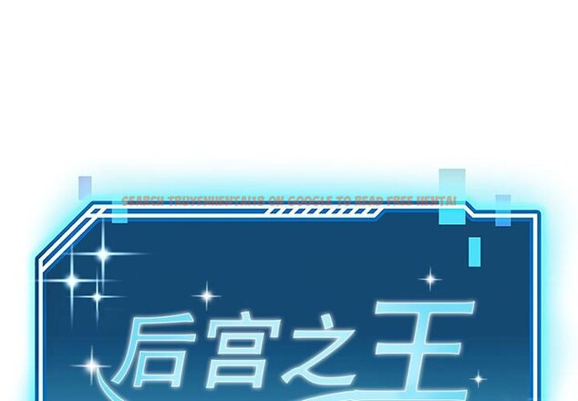 查看漫画後宮之王 - 第59話 - tymanga.com中的3967043图片 查看漫画後宮之王 - 第59話 - tymanga.com中的3967043图片