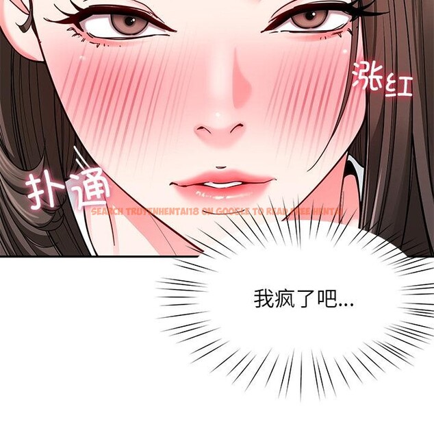 查看漫画後宮之王 - 第59話 - tymanga.com中的3967051图片 查看漫画後宮之王 - 第59話 - tymanga.com中的3967051图片