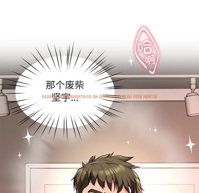 查看漫画後宮之王 - 第59話 - tymanga.com中的3967052图片 查看漫画後宮之王 - 第59話 - tymanga.com中的3967052图片