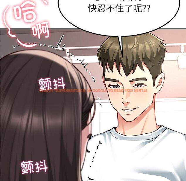 查看漫画後宮之王 - 第59話 - tymanga.com中的3967059图片 查看漫画後宮之王 - 第59話 - tymanga.com中的3967059图片