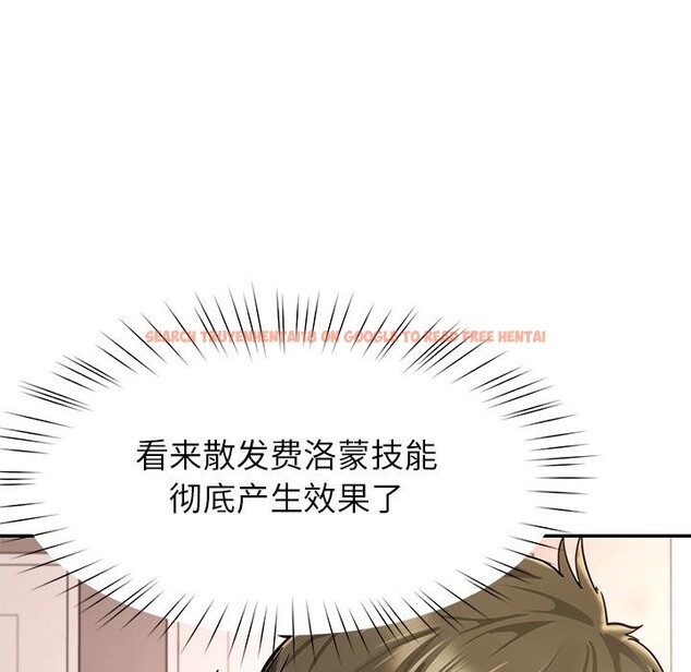 查看漫画後宮之王 - 第59話 - tymanga.com中的3967063图片 查看漫画後宮之王 - 第59話 - tymanga.com中的3967063图片