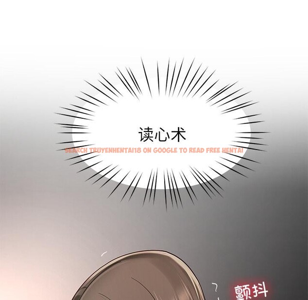 查看漫画後宮之王 - 第59話 - tymanga.com中的3967067图片 查看漫画後宮之王 - 第59話 - tymanga.com中的3967067图片