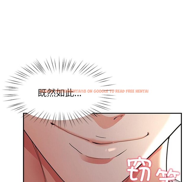 查看漫画後宮之王 - 第59話 - tymanga.com中的3967070图片 查看漫画後宮之王 - 第59話 - tymanga.com中的3967070图片