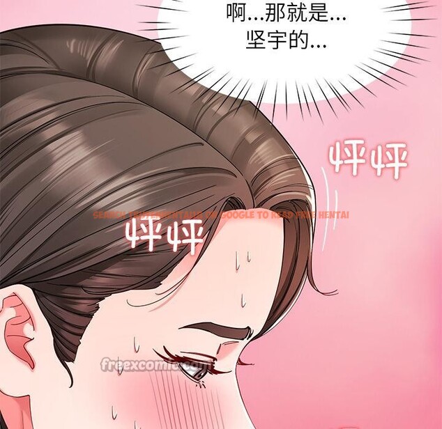 查看漫画後宮之王 - 第59話 - tymanga.com中的3967087图片 查看漫画後宮之王 - 第59話 - tymanga.com中的3967087图片