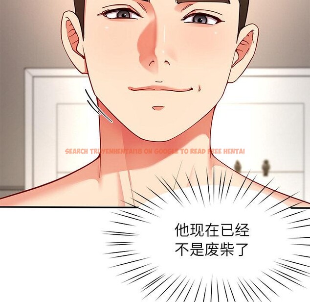 查看漫画後宮之王 - 第59話 - tymanga.com中的3967097图片 查看漫画後宮之王 - 第59話 - tymanga.com中的3967097图片