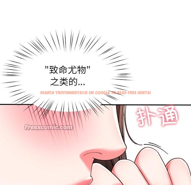 查看漫画後宮之王 - 第59話 - tymanga.com中的3967102图片 查看漫画後宮之王 - 第59話 - tymanga.com中的3967102图片