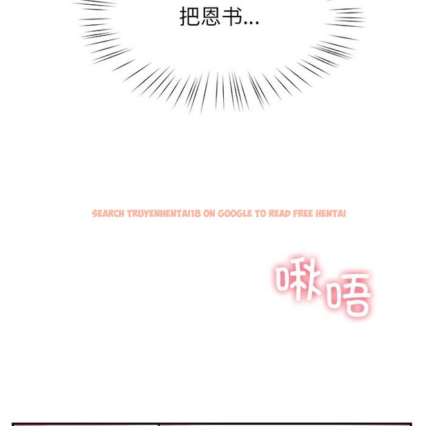 查看漫画後宮之王 - 第59話 - tymanga.com中的3967123图片 查看漫画後宮之王 - 第59話 - tymanga.com中的3967123图片