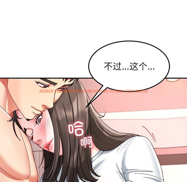 查看漫画後宮之王 - 第59話 - tymanga.com中的3967130图片 查看漫画後宮之王 - 第59話 - tymanga.com中的3967130图片