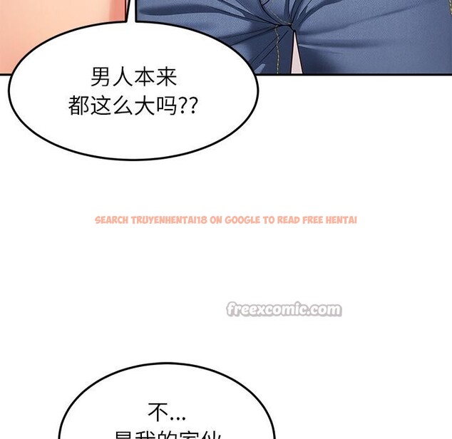 查看漫画後宮之王 - 第59話 - tymanga.com中的3967132图片 查看漫画後宮之王 - 第59話 - tymanga.com中的3967132图片