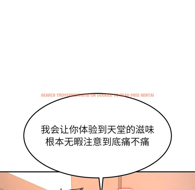 查看漫画後宮之王 - 第59話 - tymanga.com中的3967137图片 查看漫画後宮之王 - 第59話 - tymanga.com中的3967137图片