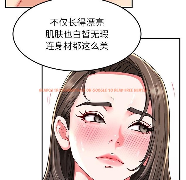 查看漫画後宮之王 - 第59話 - tymanga.com中的3967156图片 查看漫画後宮之王 - 第59話 - tymanga.com中的3967156图片