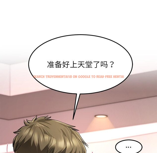 查看漫画後宮之王 - 第59話 - tymanga.com中的3967181图片 查看漫画後宮之王 - 第59話 - tymanga.com中的3967181图片