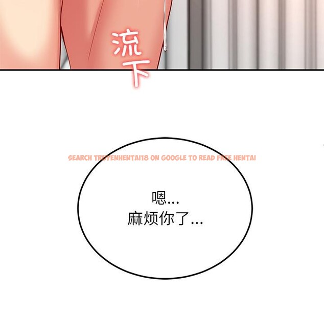 查看漫画後宮之王 - 第59話 - tymanga.com中的3967184图片 查看漫画後宮之王 - 第59話 - tymanga.com中的3967184图片