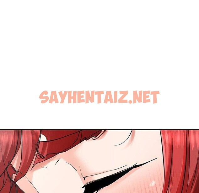 查看漫画後宮之王 - 第6話 - sayhentaiz.net中的2628092图片